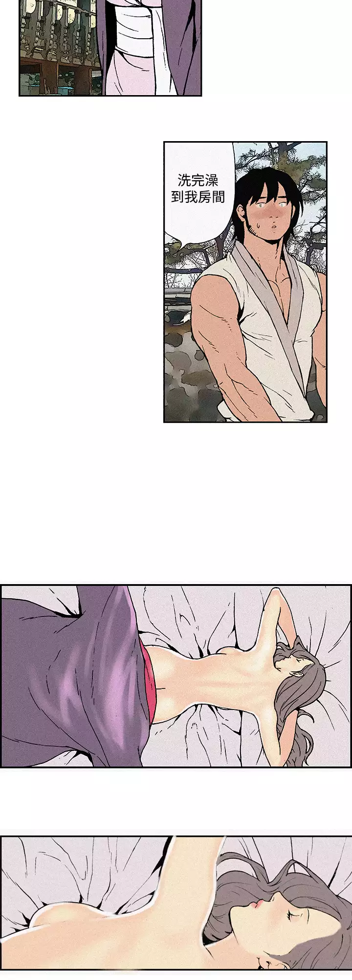 Moonlight 月红夜花1-14