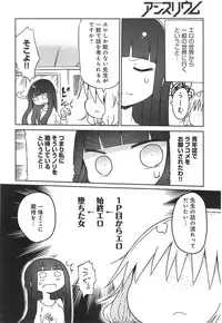 COMIC anthurium 018 2014-10