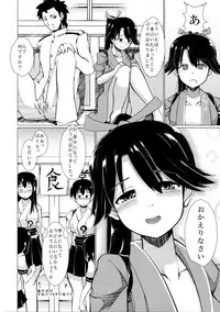 [Imagawatei (Imagawa Akira)] Okaeri nasai (Kantai Collection -KanColle-) [2017-01-06]