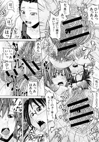 COMIC Shingeki 2008-02