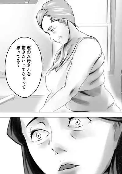 [Pentacle (Shimipan)] Kakushidori