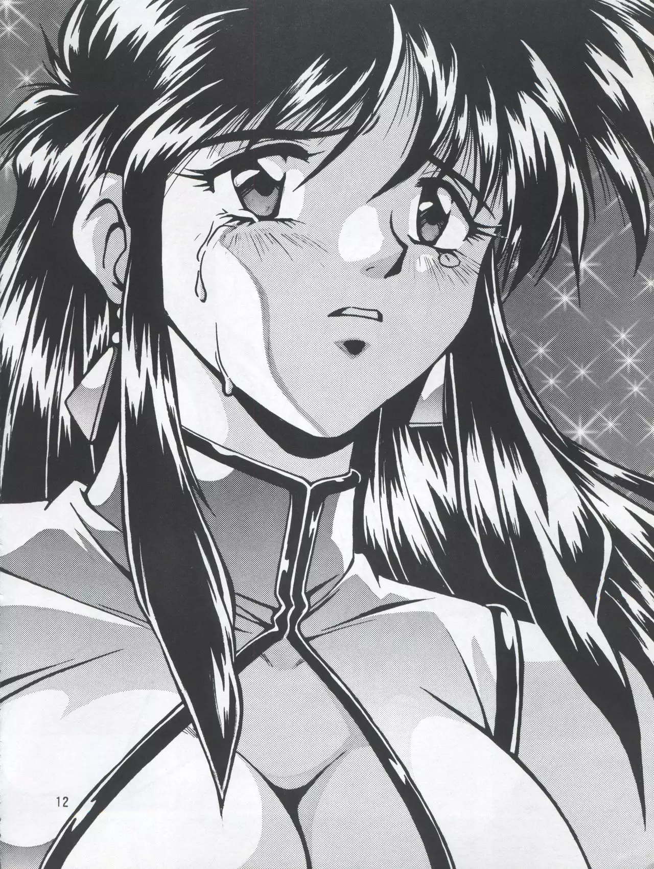 Imasara Dirty Pair Yuri Special