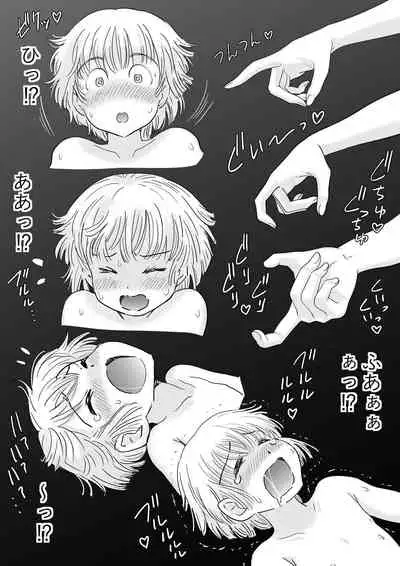 Together with my mother