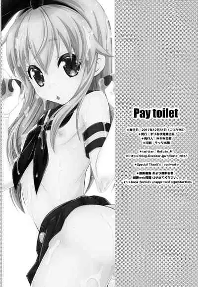 Pay toilet