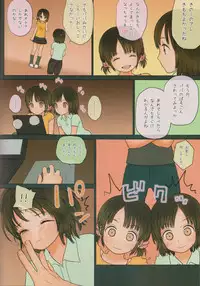 (C90) [Mieow (Rustle)] GIRLzH (3)