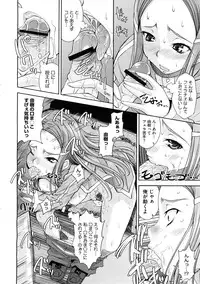 COMIC Megastore H 2009-02