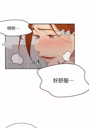 LECCION SECRETA 62-90 CHI