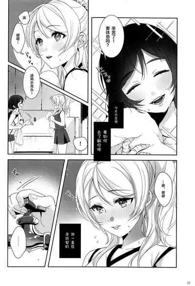 Re: dêdeddê!!!!!!!!