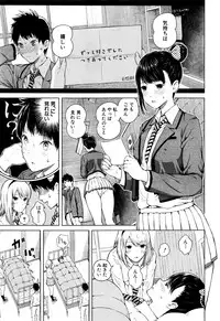 COMIC Mugen Tensei 2016-07