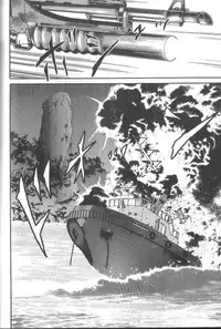 [Goblin] Dankon Shima - Where is the Dick Island.