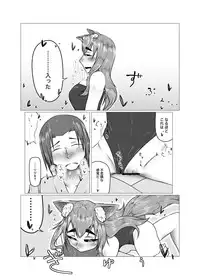 [Ikkyukasen (Zashiki Kitaka)] Aishite Chimori-sama [Digital]