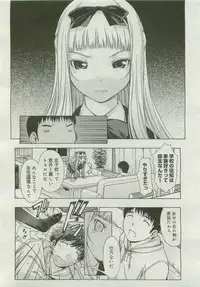 COMIC Megastore 2007-04