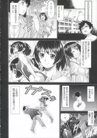 [Kouda Tomohiro] ComeCome Selection