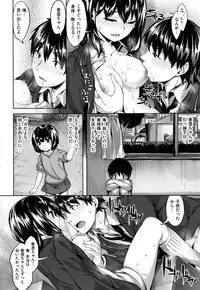 [Hinasaki Yo] Houkago no Sasayaki