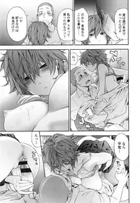 [Yamatogawa] Vanilla Essence