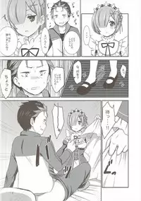 (SC2016 Autumn) [BANGEYA (Kanno Kei)] eXtra (Re:Zero kara Hajimeru Isekai Seikatsu)