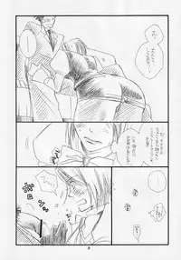 (C66) [Tenkaichi Baby's (BENNY'S, Inomoto Rikako)] Gyaku Pai (Ace Attorney)