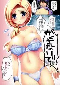 (C75) [Tamashu (Ohkami Ryosuke)] LOVEHERO.9 (Dragon Quest V)