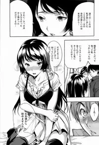 [Tosh] Harem Time [Decensored]