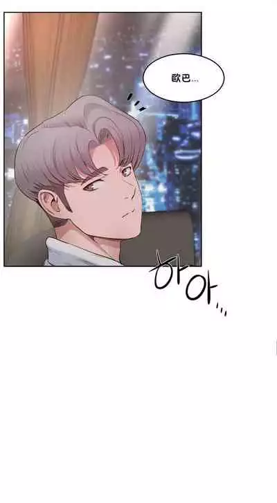 性教育 1-30 中文翻译（更新中）