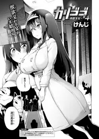 COMIC X-EROS #76 [Digital]