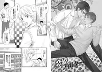 [Honjou Rie] Zurui Anata ga Kaeru Sekai