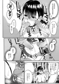 COMIC Tenma 2015-08