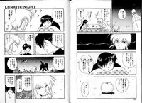 [Mii Akira] Lunatic Night 2