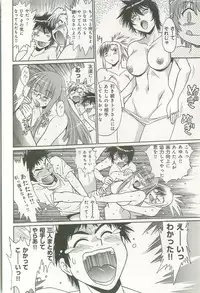 [Manabe Jouji] Kanojo de Ippai 1