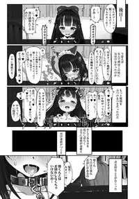 COMIC Anthurium 036 2016-04 [Digital]