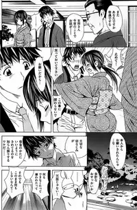 COMIC Shitsurakuten 2008-08