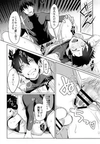 (Diamond Rainbow4) [Dig Dug (kurocastle)] BLACK -Osawa Sairokushuu- (Daiya no Ace)