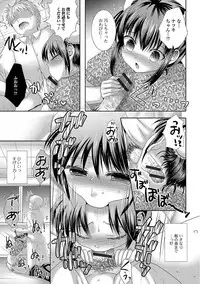 [Hayashida Toranosuke] Ikisugi! Otokonoko [Digital]