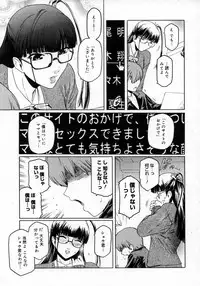 COMIC Megastore H 2007-06