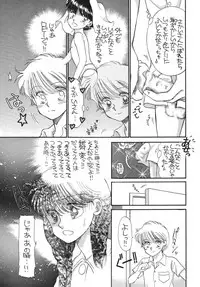 [Pascal Kikaku (Morii)] Pretty! 5