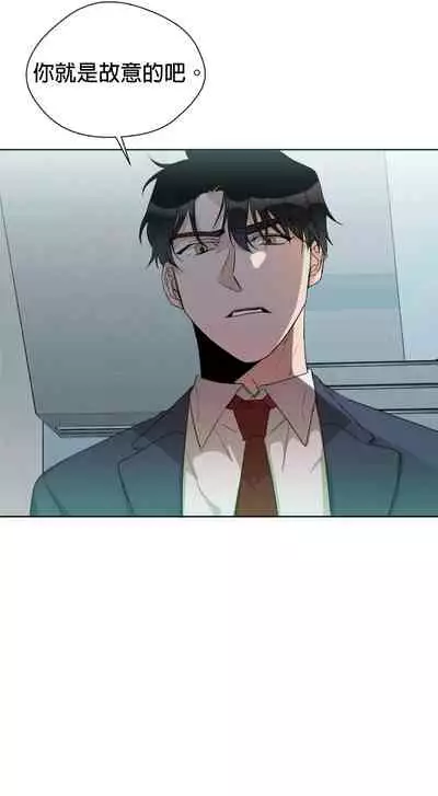 [Goshoo] Sweet Dream Ch.00-08甜蜜的梦~梦中甜蜜的陷阱~Ch.00-08[Chinese] [橄榄汉化组]