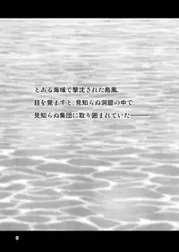 [Yudokuya (Tomokichi)] KanColle! -Soushuuhen- (Kantai Collection -KanColle-) [Digital]