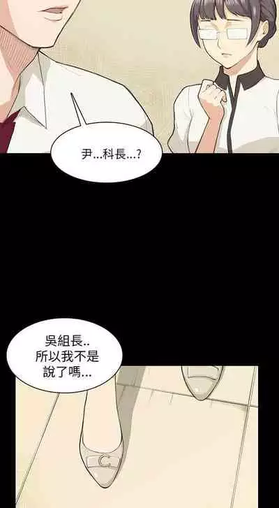 斯德哥爾摩症候群 1-40