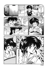 [Watanabe Wataru] Mix Fruits❤