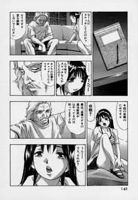 [Onikubo Hirohisa] Mehyou | Female Panther Volume 7