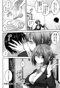 Monthly Vitaman 2016-01