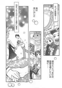 [Hekaton] Shiryoku Kyousei Shoujo Nikki - Megane no Onnanoko