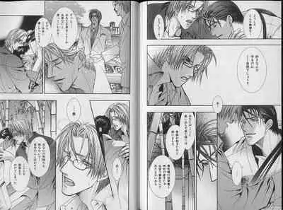 B-BOY Zips 34 ダメ男特集