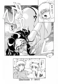 [Miyamoto Rumi] Otaku na Imouto no Iru Seikatsu