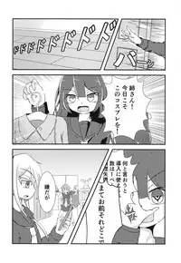(C95) [Null Poplus (Various)] Kikuzuki Cosplay Anthology (Kantai Collection -KanColle-)