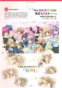 [SAGA PLANETS] Hanasaki Work Spring! Visual Fanbook