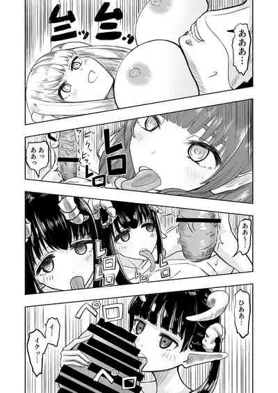 [Manbo] Succubus Renzoku Shoukan