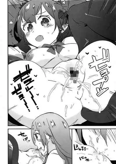 Joshikousei Orin 4 | 女高中生阿燐4