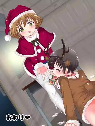 [Oneashi (Oneashi.)] Onna Gakusei no Fumi Fumi Kyouiku!? Tights & KneeSo Matsuri