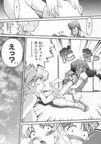 [Shimamoto Harumi] Chocolate Melancholy